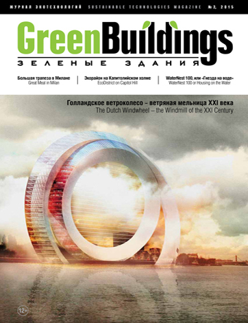 GREEN BUILDINGS